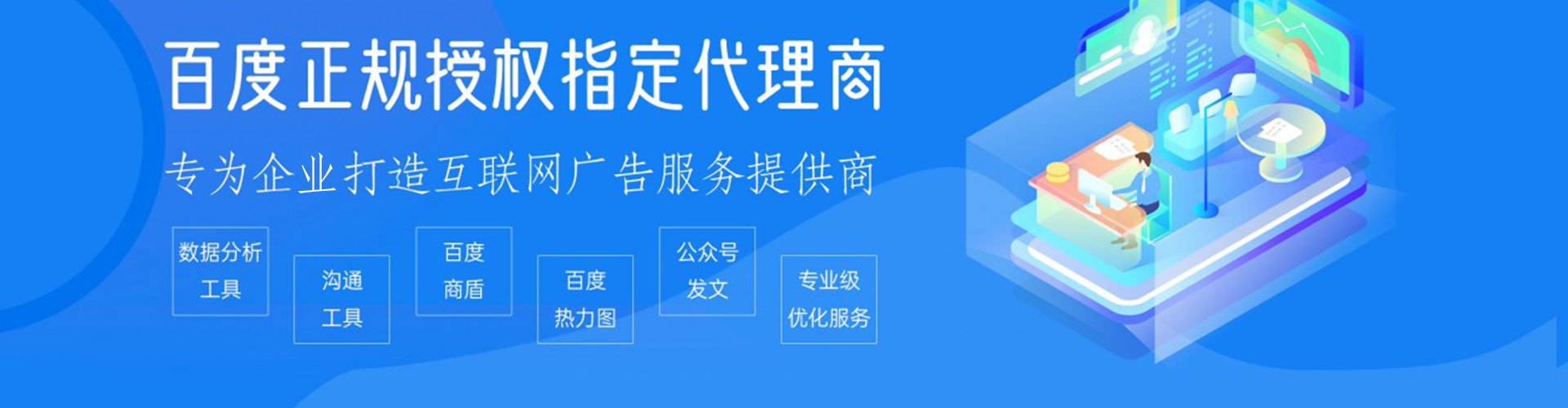 那曲sem代运营