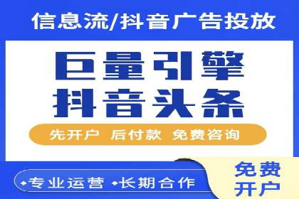 360信息流广告投放技巧与案例