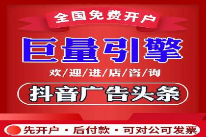 成功案例：竞价推广助力中小企业突破困境